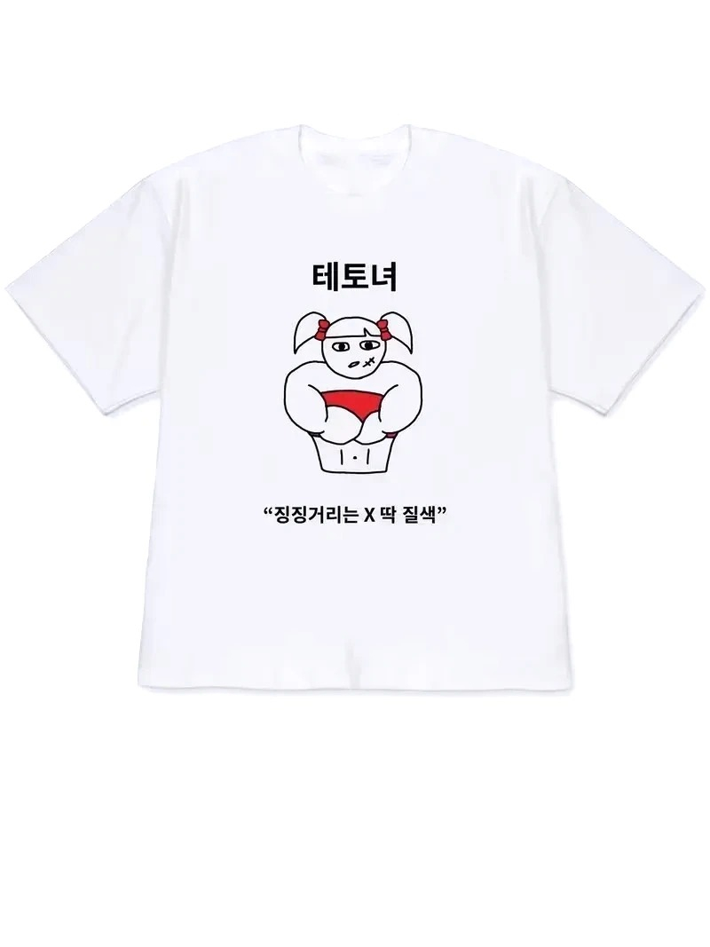 Korean Women Lifestyle - T-shirt décontracté pour femme, manches courtes,