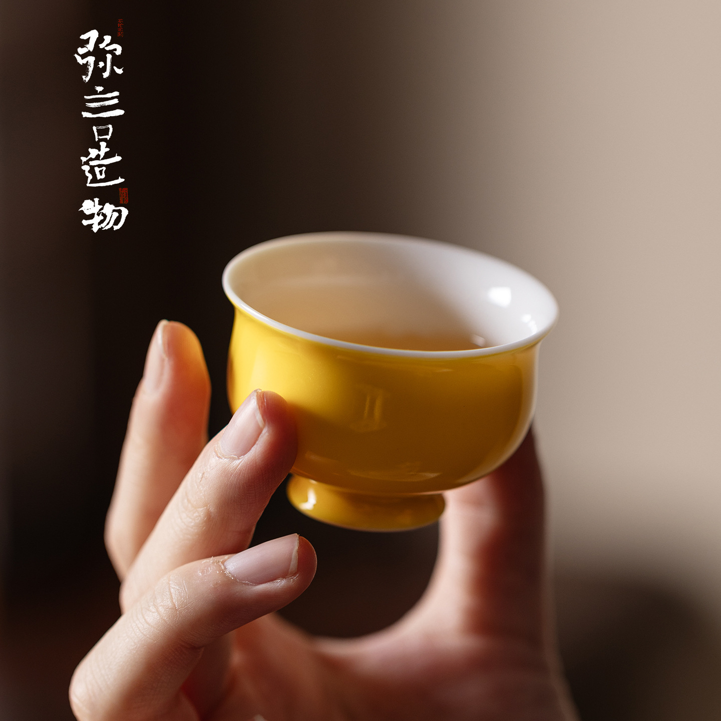 Celadon Ceramic Cup - Tasse à thé en céramique, tasse