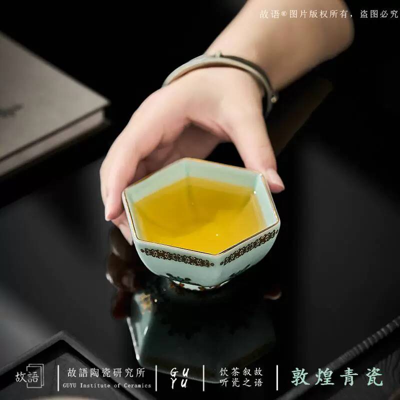 Tasse de dégustation individue - Celadon Ceramic Cup avis et prix
