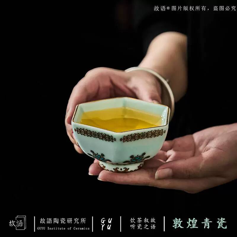 Tasse de dégustation individue - Celadon Ceramic Cup avis et prix