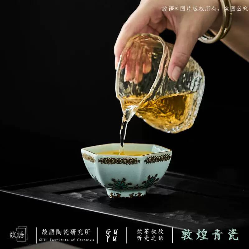 Tasse de dégustation individue - Celadon Ceramic Cup avis et prix